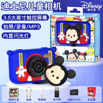 Disney children's camera digital camera student small camera for photography and travel special portable touch screen dual camera birthday and new year gift for boys and girls cx5 touch screen version of mickey