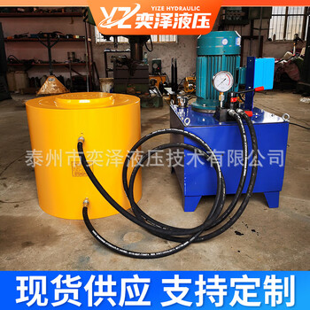 Yingtang electric hydraulic jack dyg large tonnage hydraulic jack separated electric hydraulic jack dyg50100