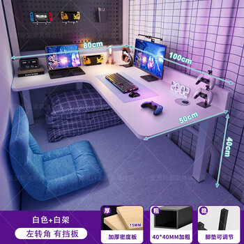 Rsrddy bed computer desk e-sports corner desk dormitory bunk bed lazy notebook study corner upgraded fixed left corner white 100x80x40