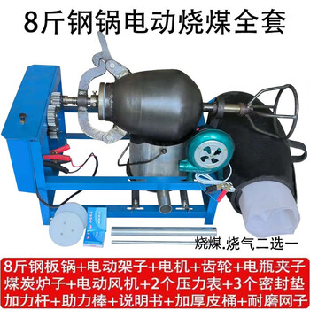 Old-fashioned popcorn machine pot commercial stall traditional fully automatic electric hand-cranked cannon fried chestnut popcorn puffer eight-pound steel pot electric coal-burning complete set