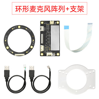 Yue changsheng crawler vehicle chassis all-metal suspension strong shock-absorbing tank robot encoding motor smart ring microphone array + bracket