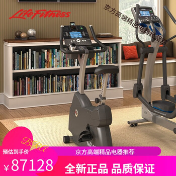 Lifefitness home exercise bike c3 upright indoor cycling fitness equipment home spinning bike exercise equipment c3-hc