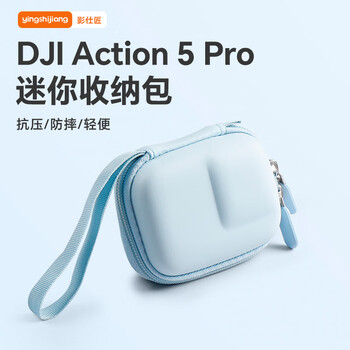 Dji action6/5pro/4 storage bag accessories sports camera selfie stick lens protective cover camera silicone case waterproof shell dustproof protective cover accessories action6/5pro/4 universal small storage bag (blue)