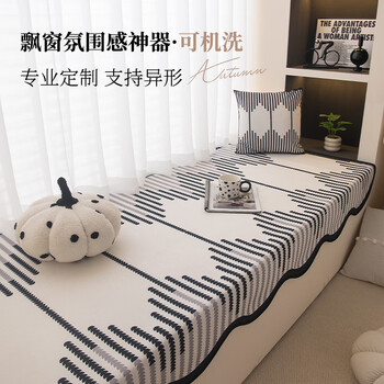 Xiaosujia 2026 new bay window cushion window sill cushion universal soft and thin style light luxury high-end balcony master bedroom cushion blanket for all seasons jianyue-special shape customized size contact customer service