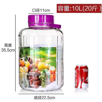 An junsheng large glass jar for brewing wine, ultra-thick sealed glass bottle for household wine brewing, pickle jar, 20 pounds, thickened upgraded glass, waterproof sealed jar