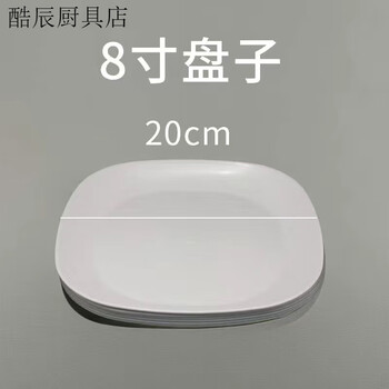 Fancychic rice husk tableware set spoon cup degradable thickened party home picnic fork plate disposable dish plate 8 inches 20cm extra thick 50 pieces