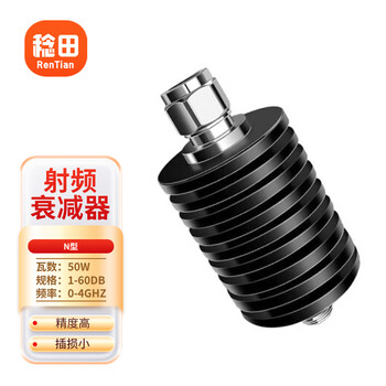 Nedian n-jk type rf attenuator male to female coaxial attenuator fixed power 0-4ghz/50w/40db 1 piece n-50w/640