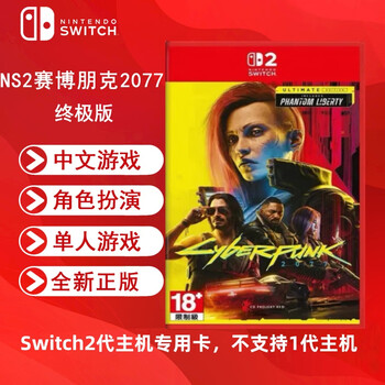 Nintendo switch cassette brand new genuine switch2 cyberpunk 2077 hong kong server chinese