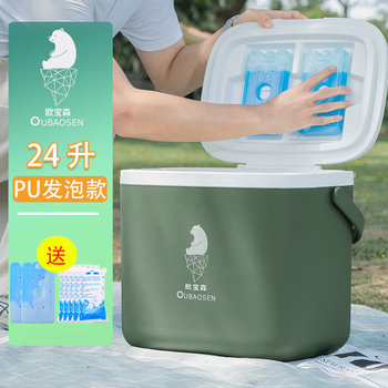 Opelson 24-liter insulated box refrigerator outdoor fresh-keeping and cold-keeping pu foam green camping ice box