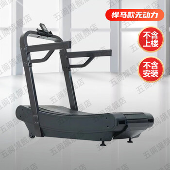 Wulang unpowered treadmill unplugged arc-shaped gym studio commercial large multi-functional fitness equipment hummer unpowered treadmill