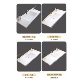 Ni zhier customized frank floor-standing 304 stainless steel honeycomb aluminum bathroom cabinet combination bathroom hand wash and face wash. other basin types make up for the price difference.