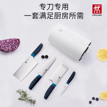 Zwilling (zwilling) kitchen knife set shipped from xinjiang with disinfected knife holder set knife slicing knife bone chopping knife small kitchen knife fruit knife 5-piece knife set disinfected and sterilized