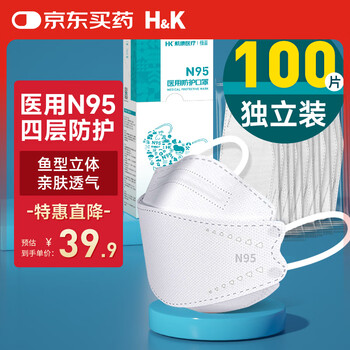 H&k n95 medical protective mask 3d three-dimensional fish mouth willow leaf adult mask individually packaged white 100 pieces