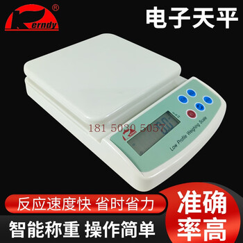 Cody fuzhou kitchen scale kdf electronic scale 1kg baking balance gram weighing jewelry tea weighing 0.1g electronic scale 5000g/1g free battery