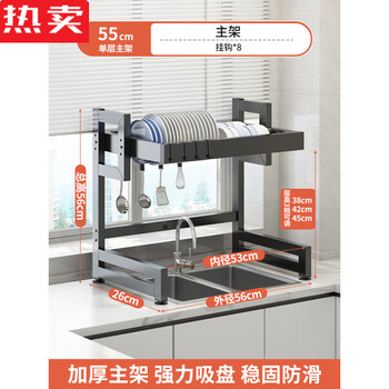 Yishan imported quality kitchen sink rack from germany, countertop dishwashing rack, dish draining rack, multi-functional sink, upgraded and thickened, adjustable layer height, single-layer main rack 5