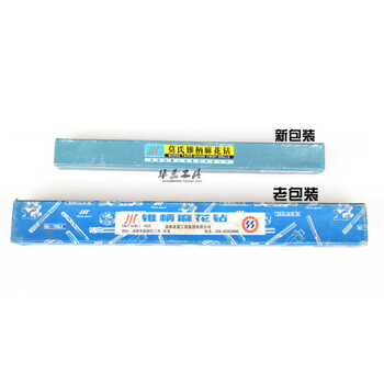 Sailoto cone drill cone handle twist drill bit 202052121522225232352425 2m