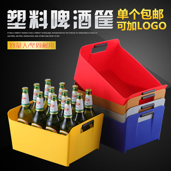 Extra rectangular ice bucket beer bucket beer basket beer frame beer box bar v wine box cg green