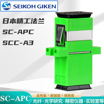 Japan seiko flange adapter coupler fc-apc pigtail flange connector sna-3 test model sc-apc