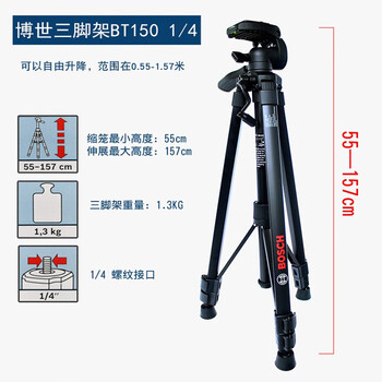 Level tripod laser distance meter marking instrument universal bracket measuring angle bracket 14 interface bracket