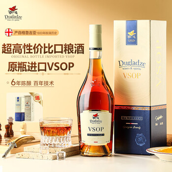 Doglaze georgia original bottle imported vsop exclusive brandy wine base gift box gift box 700ml 1 bottle