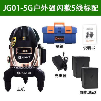 Jiugu level meter new 2/5/12 line super bright green light level meter infrared laser floor stick high precision jiugu 5 line outdoor super bright dual battery one charge