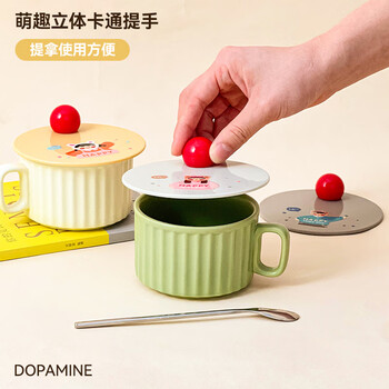 Worthbuy cup lid food grade round cute cup lid universal cup lid accessories glass mug lid tea cup lid white
