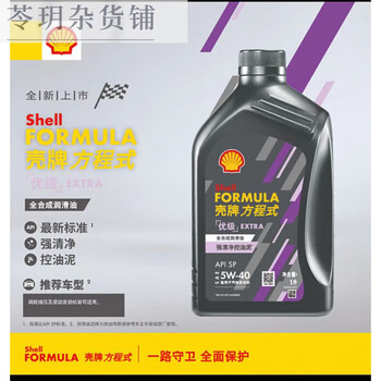 Formula (equabionl) shell formula premier full lubricant strong purification and sludge control 5w-401 liter 1l