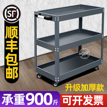 Fanai tool cart trolley auto repair drawer-type multi-functional workshop repair three-layer mobile car repair thickened storage shelf sf gray thickened adjustable