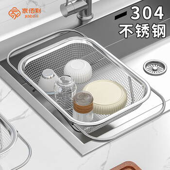 Home baili kitchen sink rack bowl rack 304 stainless steel retractable drain dish basket washbasin pool storage rack
