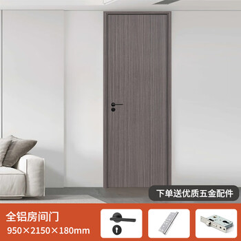 New custom-made all-aluminum door soundproof and moisture-proof indoor bedroom door double cover room door toilet door all aluminum alloy door-double cover-y1 style