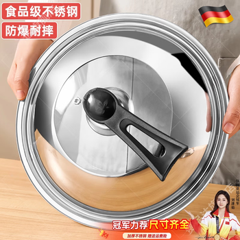 Clcey household stainless steel wok glass lid 32cm 34cm high temperature resistant transparent pot lid 2... 38cm visible pot lid with standing handle