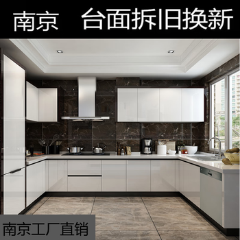 Yunqige nanjing kitchen stove cabinet quartz stone countertop bay window bathroom island hotel bar factory solid color 1 meter