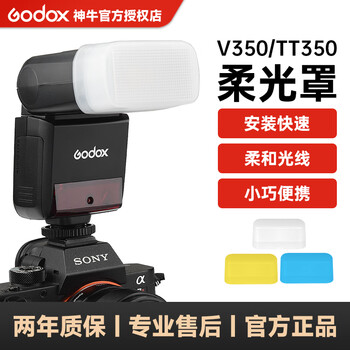 Godox on-camera flash diffuser soft box tt520/tt600/tt350/v350/v850/v860/v100/ad100/ad200/im20/30/it30pro v350/tt350 soft box