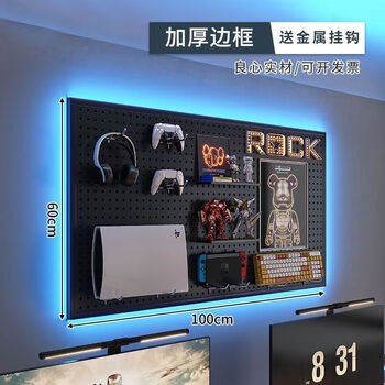 Lego wall hole board gaming room black storage rack wall storage table hanging board with edge thickened version 180*120cm comes with hook