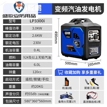 Lulanglongpeng 3kw portable gasoline generator for home small outdoor camping and rv travel 3kw silent... 3700w silent remote control variable frequency high power