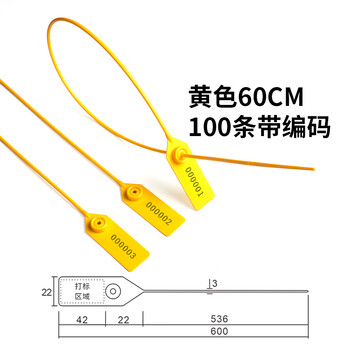 Kaochen disposable plastic lead seal logistics seal coal container truck anti-tamper seal shoe bag tag anti-drop buckle 100 pieces 60 cm color printing content please leave a message