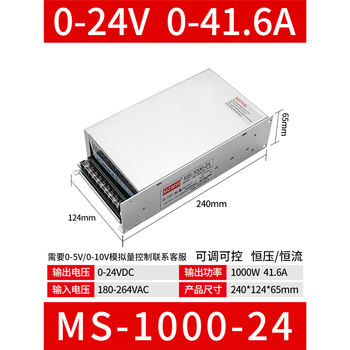 Switching power supply 220 to 24v high power 500w600w1000w2000w3000w12v36 dc 48v a ms100024 1000w024v041a