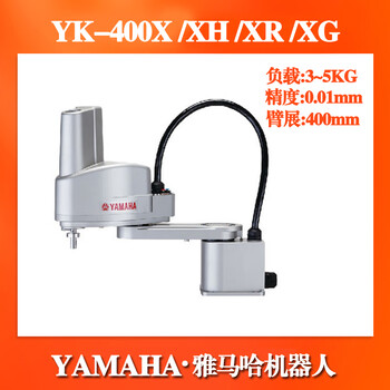 Second-hand yamaha scara robot yk600xg desktop assembly and handling yamaha four-axis robot arm yk-400xr/yk-400xg load 3kg7