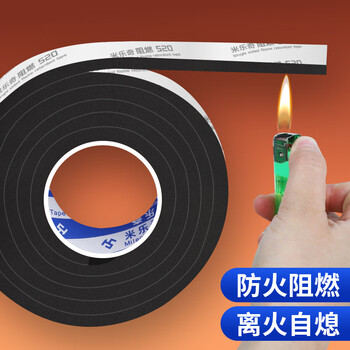 Mileqi lithium battery shock-absorbing cotton high temperature resistant eva foam insulation sheet battery protection pad flame retardant sponge foam sound insulation cotton high viscosity high rebound foam can be cut fireproof insulation cotton upgraded model - 1mm thick black 15mm wide * 5m long