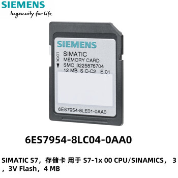 Siemens s7-1200 4m memory card 6es7954-8lc04-0aa0