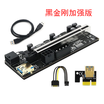 Graphics card expansion dock complete set of usb3.0 pcie extension cable pci-e adapter cable 1x to 16x adapter universal extension 6pin