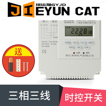 Zhuobang three-phase timer time control switch 380v high power time cycle controller water pump aerator fan three-phase time control 380v)