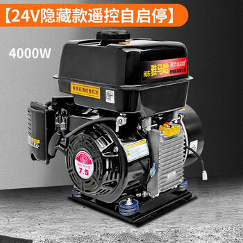 Yamaha yamaha24v generator parking air conditioning gasoline diesel engine silent car truck frequency conversion truck gasoline 24v remote control hidden version 4kw