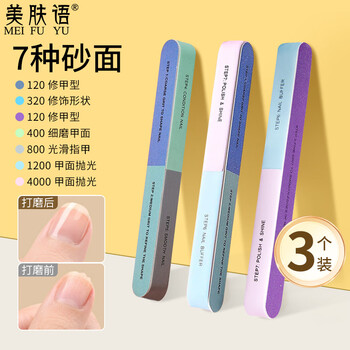 Skin beauty 7-sided nail file, nail polishing strip, 3-pack nail polishing strip, sponge polishing strip, finger file strip mf8813