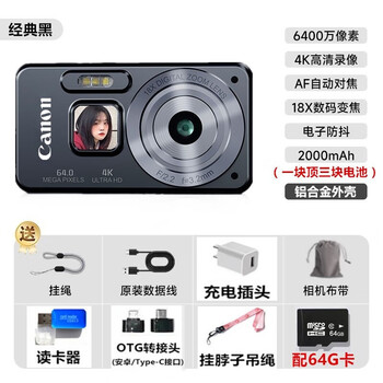 Canon 4k high-definition digital camera ccd female students and children campus selfie entry-level travel filter retro classic black 64g card (take about 10,000 photos) aluminum alloy shell + 2000 mah battery + can be transferred to mobile phones + can take selfies
