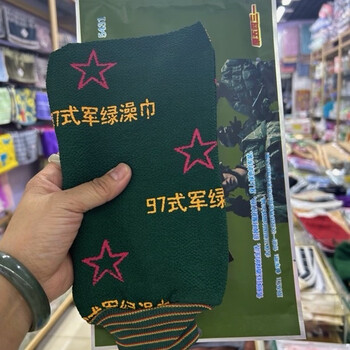 New style 97 military green bath towel for men and women