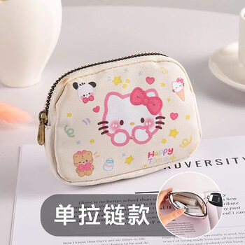 Cute coin purse student key bag children's mini storage bag coin bag wallet large capacity multi-function wallet hello kitty - single zipper