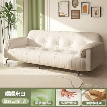 Mulexu sofa folding two-purpose sofa bed cream style apartment rental 2025 new cat scratch leather small sofa off-white wear-resistant cat scratch leather three-seater 1.7m +2 pillows