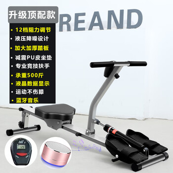 Mi xiaomi pepper water resistance rowing machine liquid resistance foldable hydraulic rowing boat simple paddling indoor household small fitness equipment top configuration丨12 gears+data+bluetooth+silent no damage 2023-thickened high-quality hydraulic rowing machine