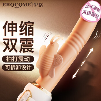 Erocome simulated dildo gun machine penis large-scale toys adult sex toys female adult self-comforter